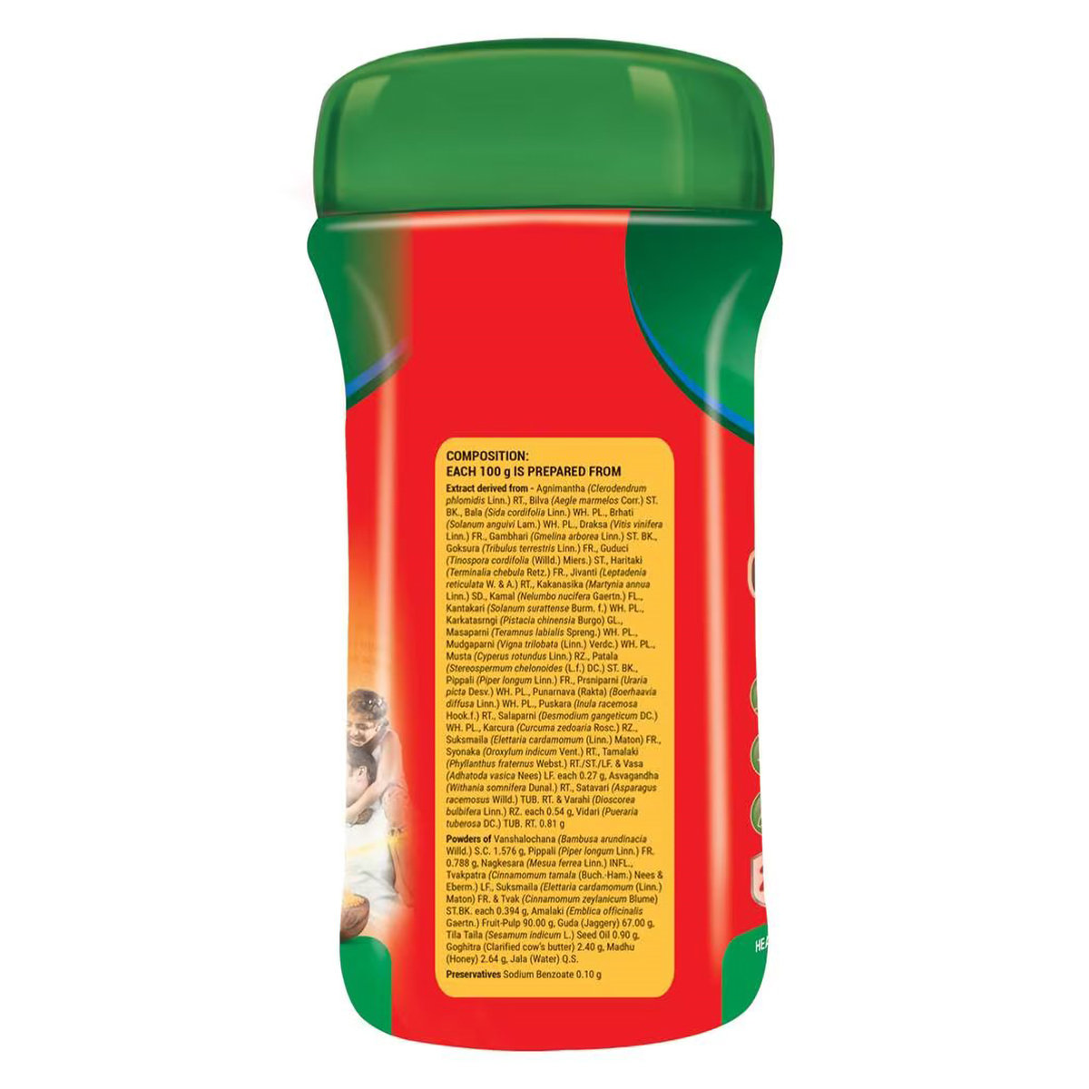 Zandu Chyavanprash Avaleha Jaggery, 900 gm, Pack of 1 Zandu Chyavanprash Avaleha Jaggery, 900 gm, Pack of 1