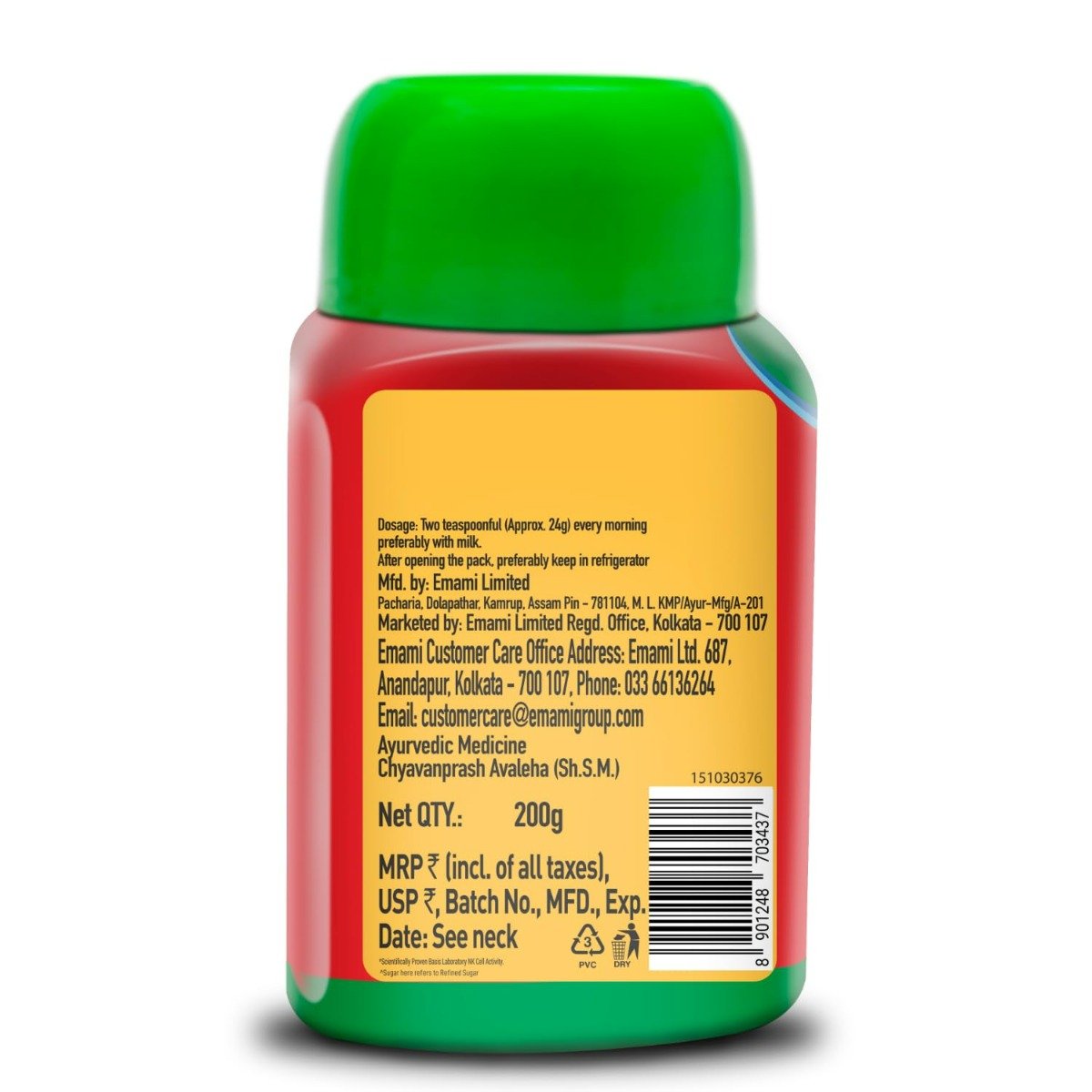 Zandu Chyavanprash Avaleha Jaggery, 200 gm, Pack of 1 Zandu Chyavanprash Avaleha Jaggery, 200 gm, Pack of 1