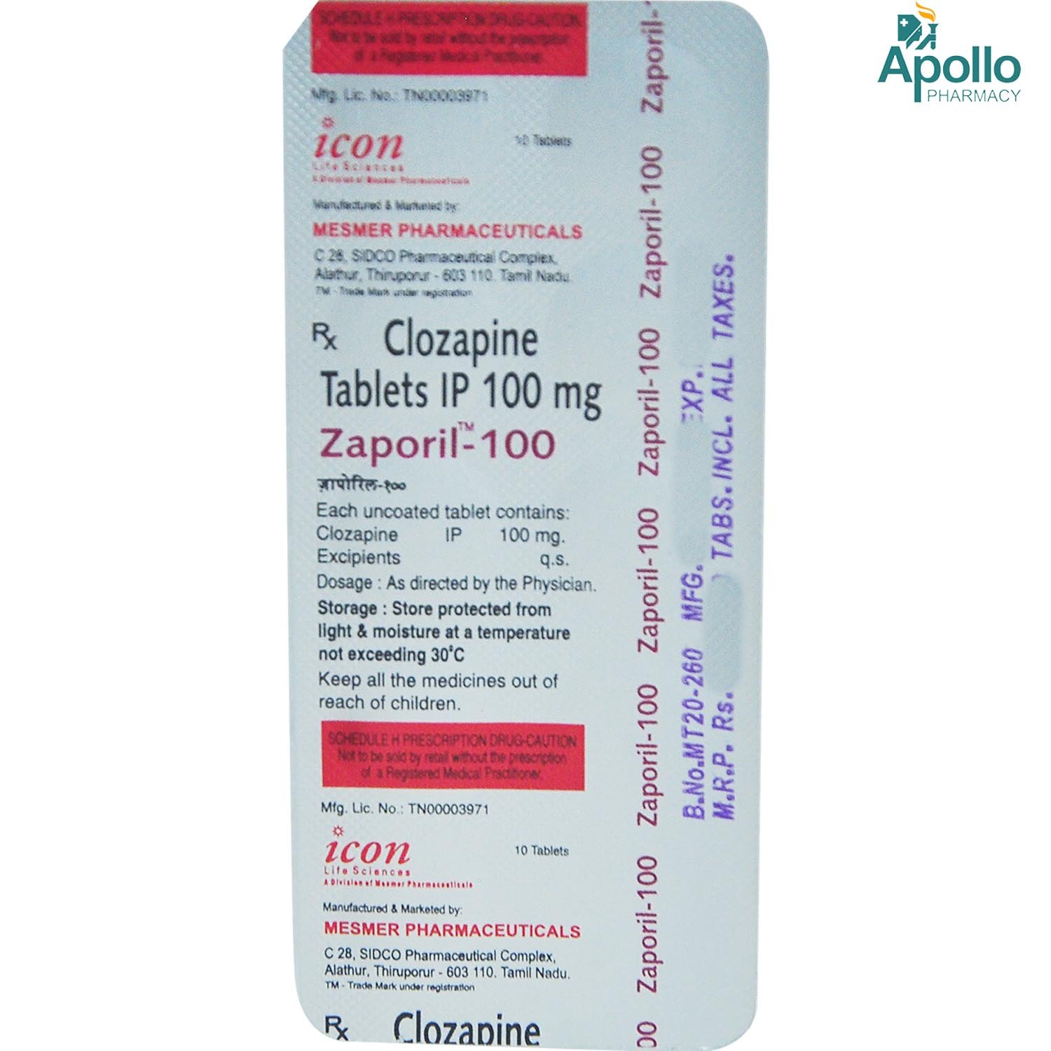 Zaporil 100 Tablet 10's, Pack of 10 TABLETS Zaporil 100 Tablet 10's, Pack of 10 TABLETS