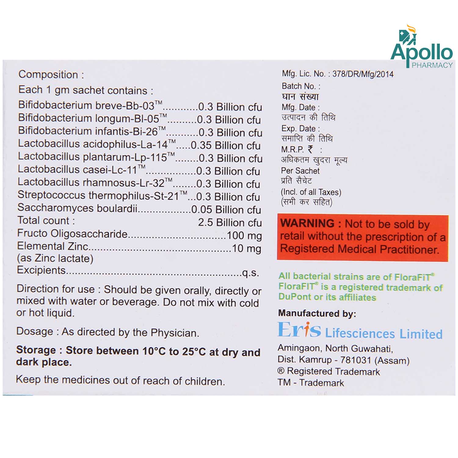 Zeegut Z Sachets 1 gm, Pack of 1 Zeegut Z Sachets 1 gm, Pack of 1