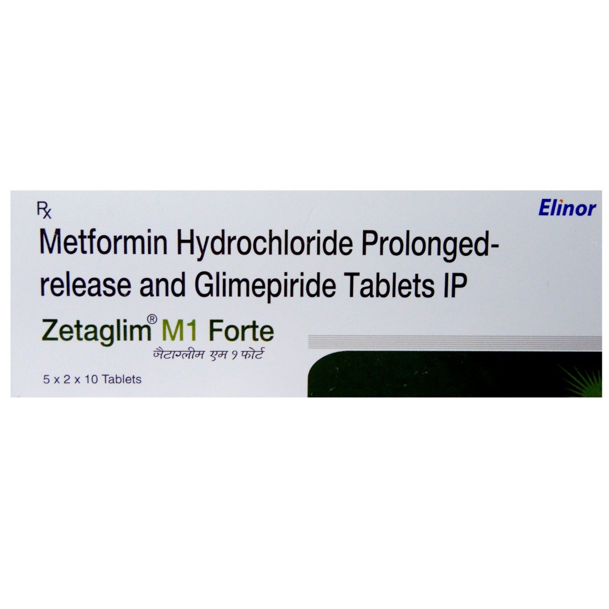 Zetaglim M1 Forte Tablet 10's, Pack of 10 TABLETS Zetaglim M1 Forte Tablet 10's, Pack of 10 TABLETS