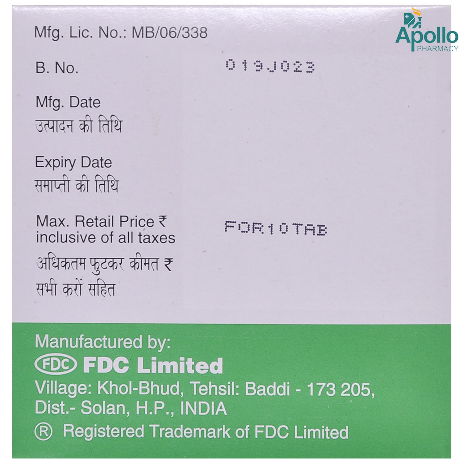 Zifi-O Tablet 10's, Pack of 10 TABLETS Zifi-O Tablet 10's, Pack of 10 TABLETS