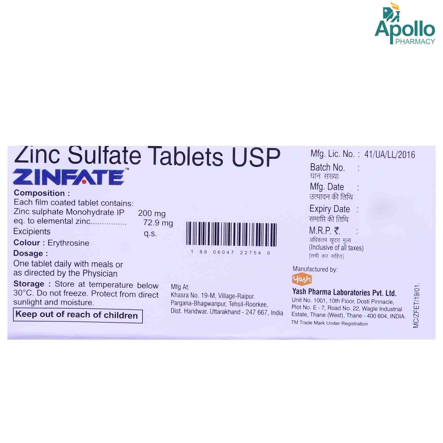 Zinfate Tablet 10's, Pack of 10 TabletS Zinfate Tablet 10's, Pack of 10 TabletS