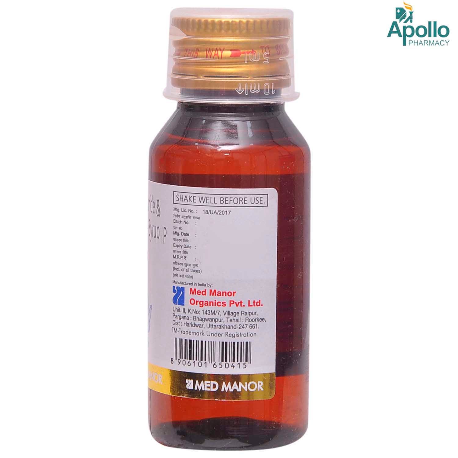 Zincold PD Syrup 60 ml, Pack of 1 Zincold PD Syrup 60 ml, Pack of 1