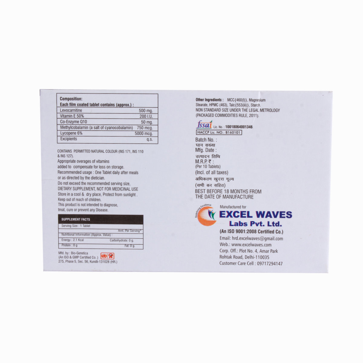 Zocarnit Plus Capsule 10's, Pack of 10 CapsuleS Zocarnit Plus Capsule 10's, Pack of 10 CapsuleS