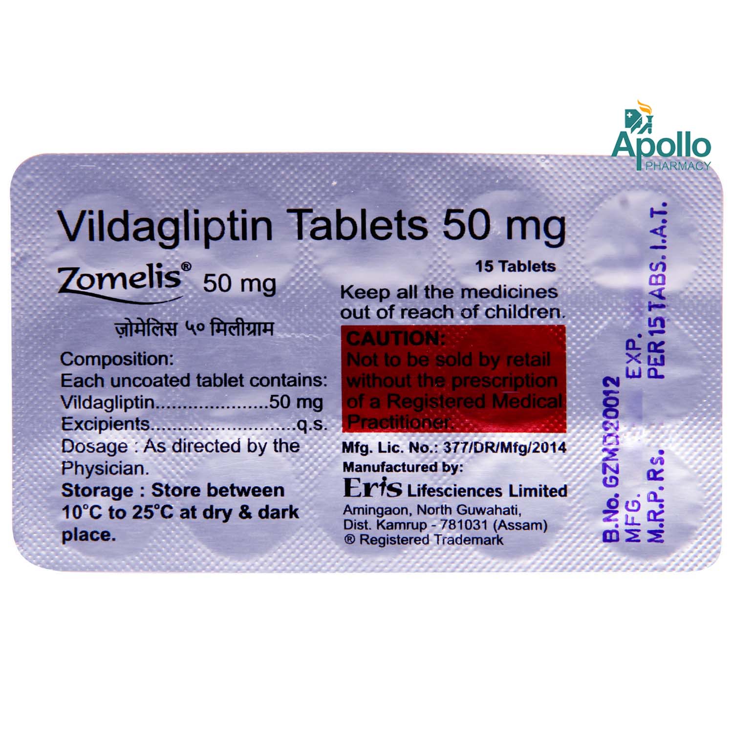 Zomelis 50 mg Tablet 15's, Pack of 15 TABLETS Zomelis 50 mg Tablet 15's, Pack of 15 TABLETS