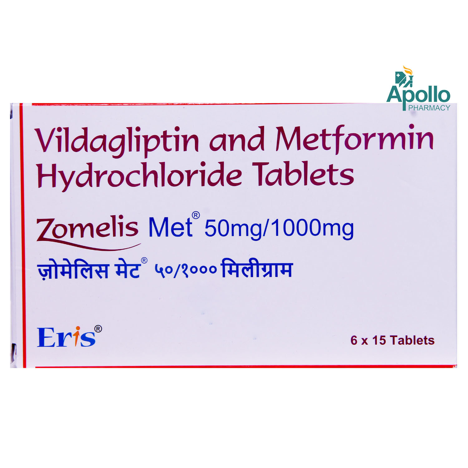 Zomelis Met 50/1000 Tablet 15's, Pack of 15 TABLETS Zomelis Met 50/1000 Tablet 15's, Pack of 15 TABLETS