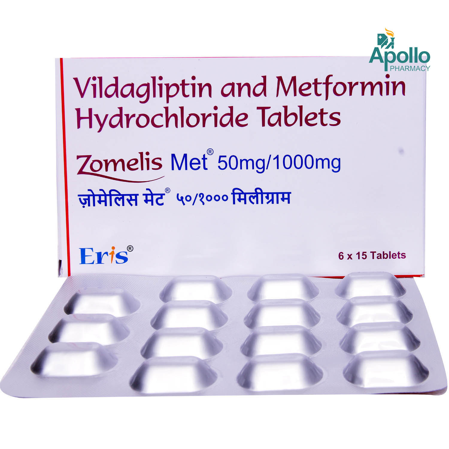 Zomelis Met 50/1000 Tablet 15's, Pack of 15 TABLETS Zomelis Met 50/1000 Tablet 15's, Pack of 15 TABLETS