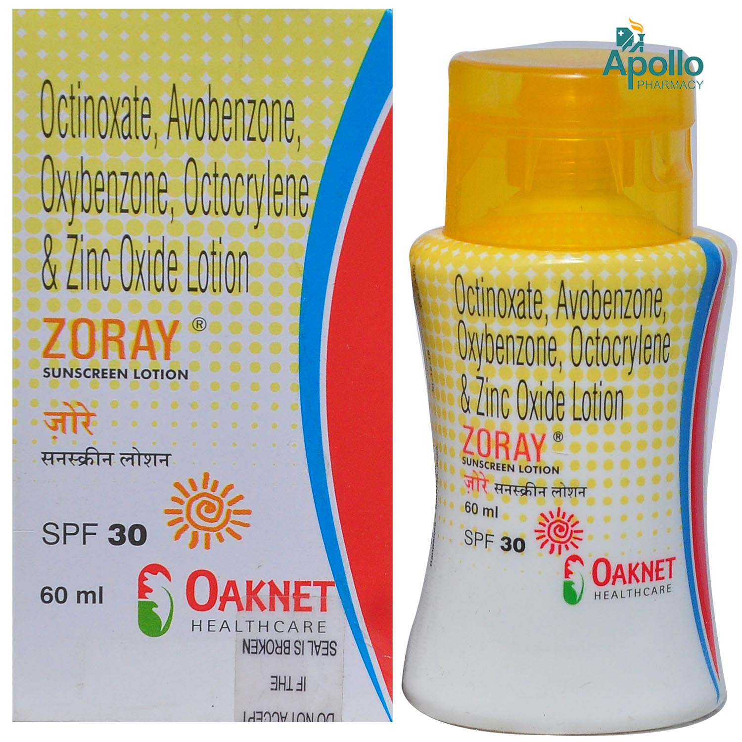 Zoray Sunscreen Lotion 60 ml, Pack of 1 Lotion Zoray Sunscreen Lotion 60 ml, Pack of 1 Lotion