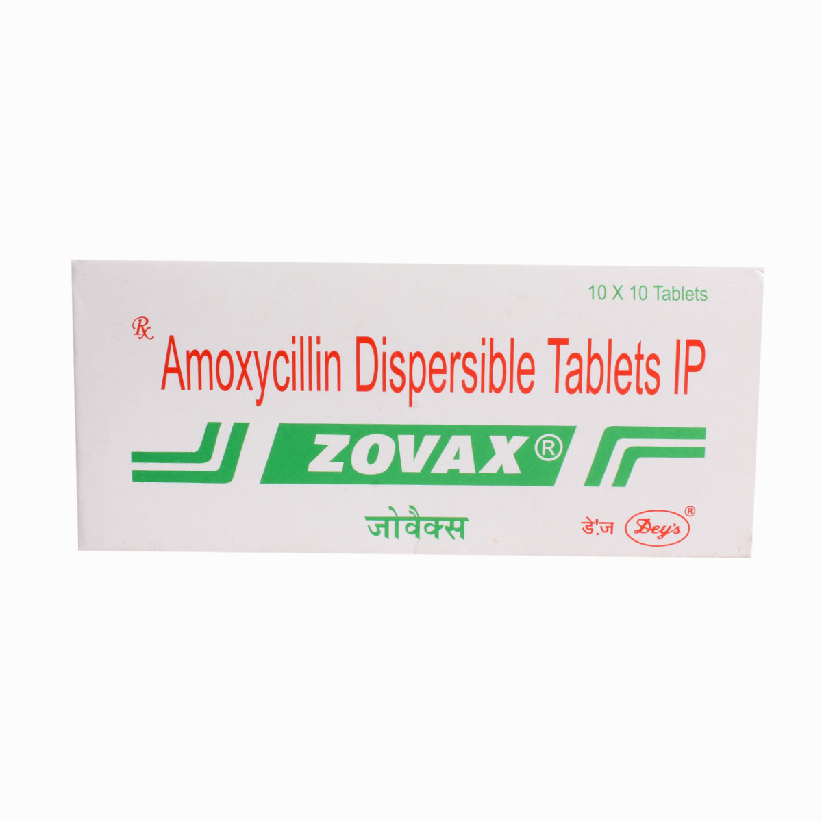 ZOVAX 250MG TABLET, Pack of 10 TABLETS ZOVAX 250MG TABLET, Pack of 10 TABLETS