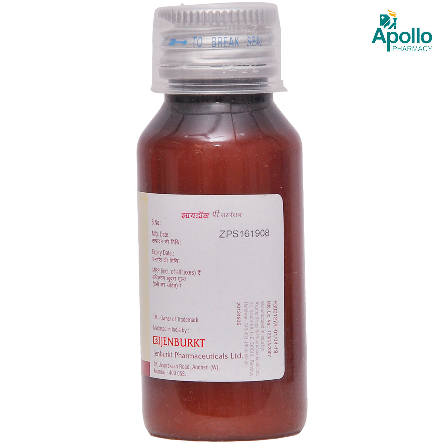 Zydol-P Suspension 60ml, Pack of 1 Liquid Zydol-P Suspension 60ml, Pack of 1 Liquid