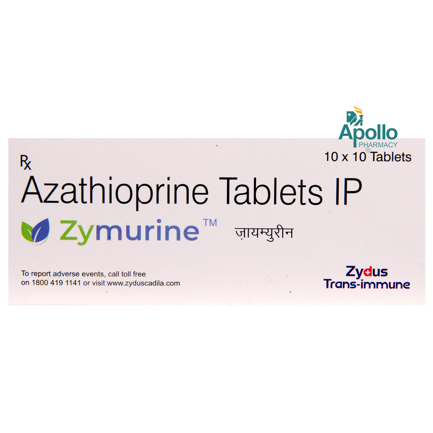 Buy Zymurine Tablet 10's Online