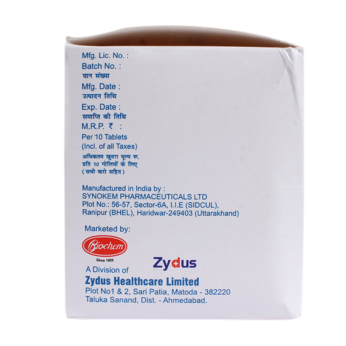 ZYMOR AP TABLET 10'S, Pack of 10 TabletS ZYMOR AP TABLET 10'S, Pack of 10 TabletS